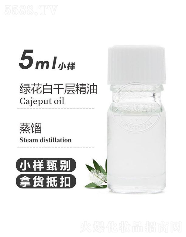 ������֮Դ�������޹�˾����֮Դ�G����ǧ�Ӿ��� 5ml