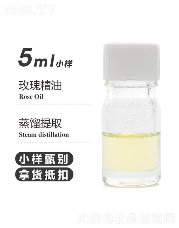 ������֮Դ�������޹�˾����֮Դõ�徫�� 5ml