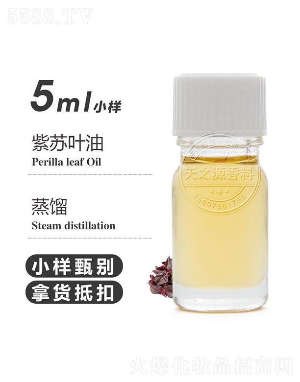 ������֮Դ�������޹�˾����֮Դ���K�~�� 5ml