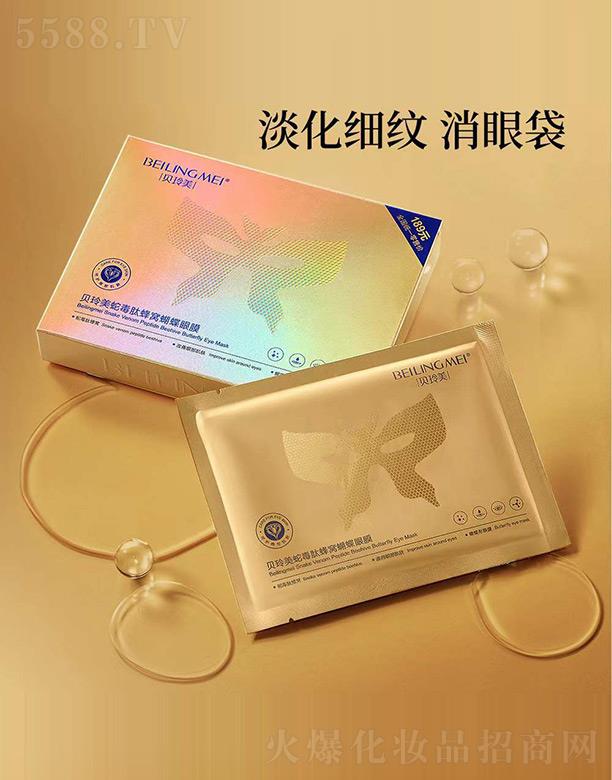 �V�ݽ��n�󻯊yƷ���޹�˾��ؐ�����߶��ķ�C������Ĥ