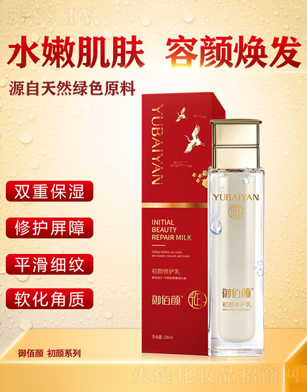 �V�|������Q(m��o)�����޹�˾�����������o(h��)��100ml