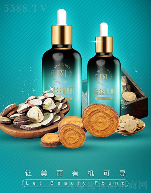 �V���������yƷ���޹�˾���۽z�����ʲ�ԭҺ100ml