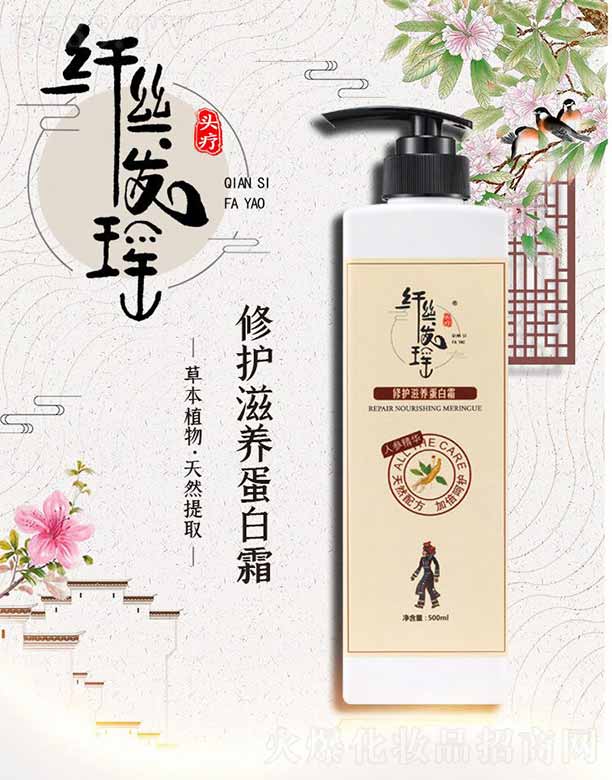 �V���J������Ƽ����޹�˾���w�z�l(f��)�����o(h��)���B(y��ng)����˪ 500ml