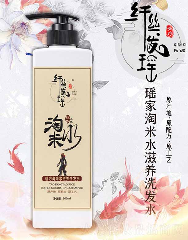 �V���J������Ƽ����޹�˾���w�z�l(f��)����������ˮ���B(y��ng)ϴ�l(f��)ˮ 500ml