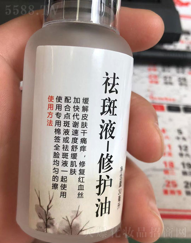 �V�ݵ����F������Ƽ����޹�˾�����Һ-���o(h��)�� 30ml