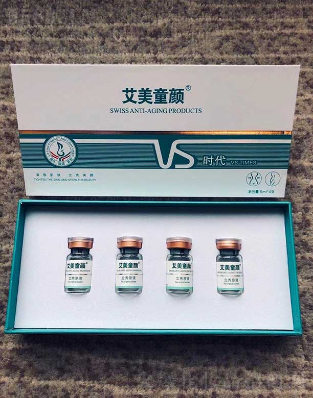 ����ͯ�(chu��ng)�����ݼ��g�l(f��)չ���޹�˾������ͯ�����ԭҺ�׺�