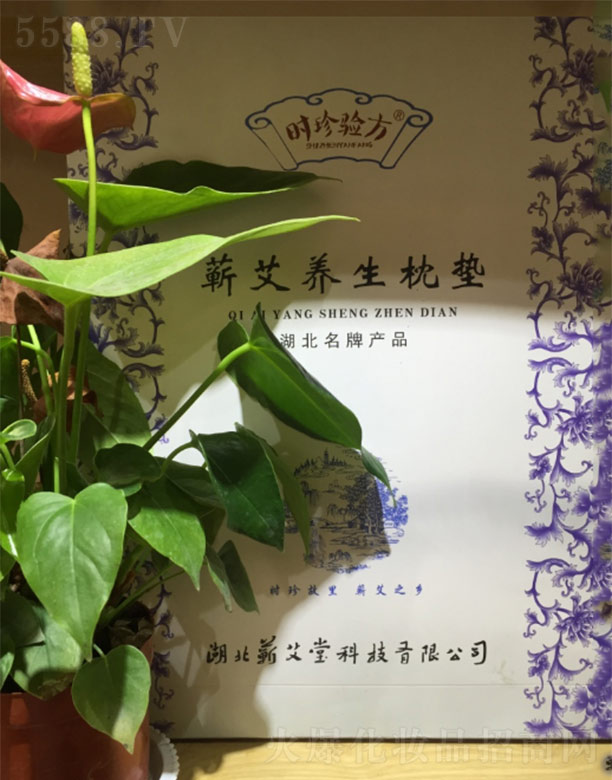 �����I���ÿƼ����޹�˾���r(sh��)���(y��n)���I���B(y��ng)����|