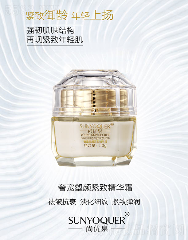 �V�݌�������Ƽ����޹�˾���Ѓ�(y��u)Ȫ�݌���o�¾��A˪ 50g