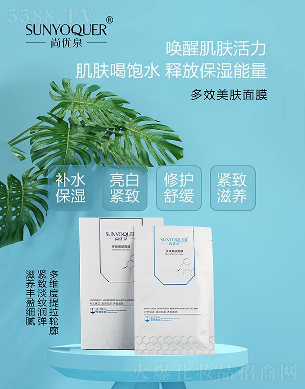 �V�݌�������Ƽ����޹�˾���Ѓ�(y��u)Ȫ��Ч���w��Ĥ