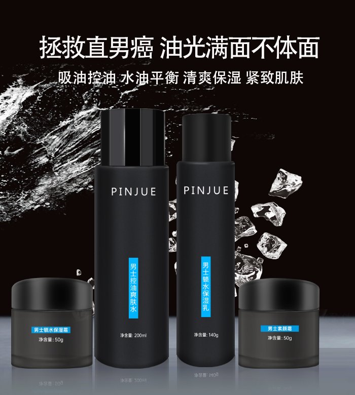 �V��Ʒ������Ƽ����޹�˾��Ʒ����ʿ���桢ˬ�w����Һ�����A