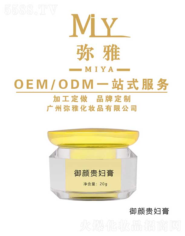 �V�ݏ��Ż��yƷ���޹�˾������F�D�� OEM/ODM 20g