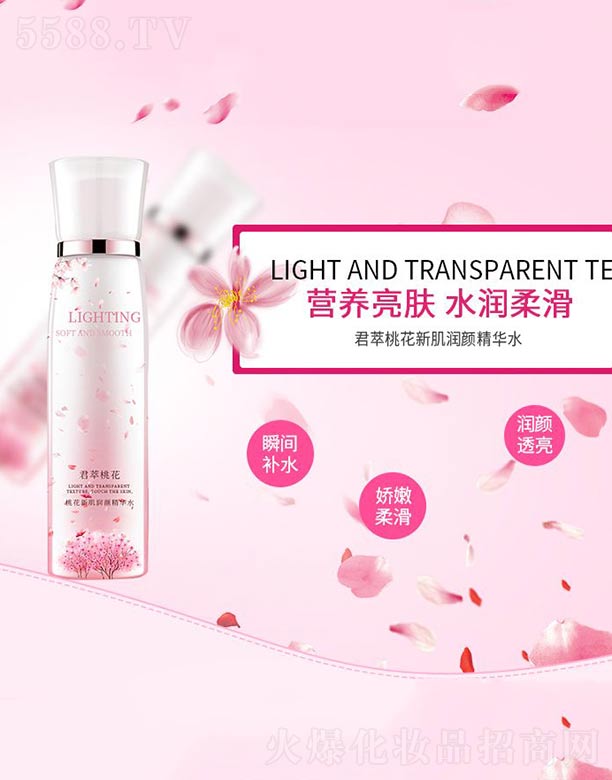 �V�ݱ�˼������Ƽ����޹�˾�������һ��¼���(r��n)��Aˮ 100ml