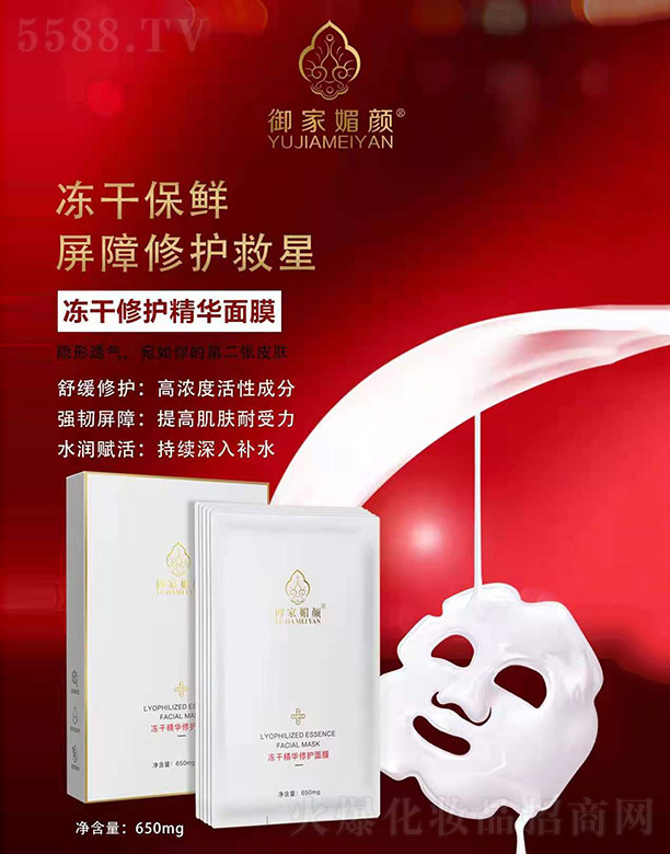 �V���������yƷ���޹�˾����������ɾ��A���o(h��)��Ĥ 10Ƭ