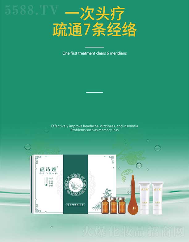 ���ݹ������yƷ���޹�˾��ʢԊ(sh��)�I���o(h��)�澏���B(y��ng)��