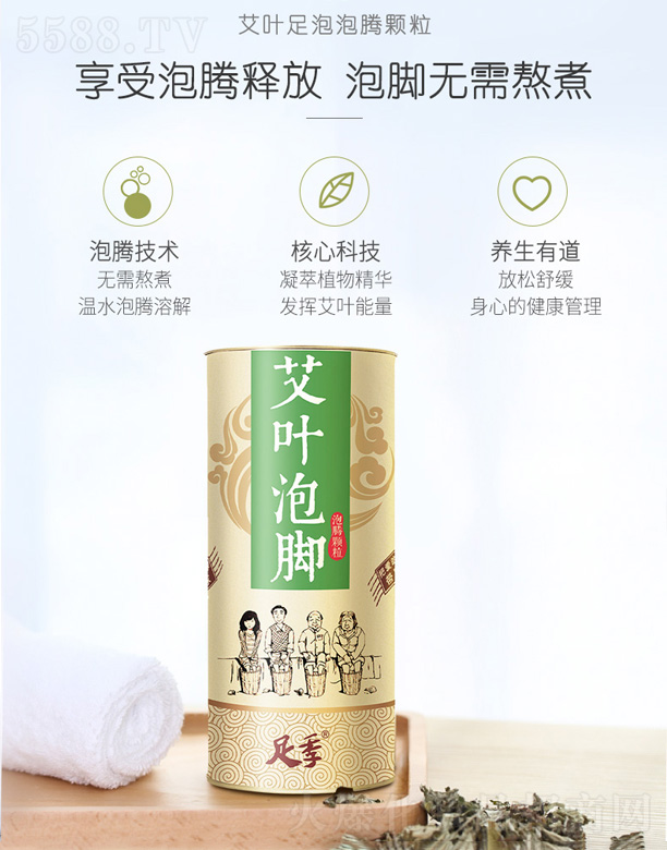 �����������m���＼�g(sh��)���޹�˾���㼾���~�������v�w�� 300g