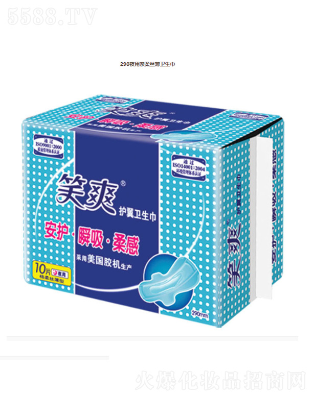 ���K��Ц���F���޹�˾��290ҹ���H��z���l(w��i)����