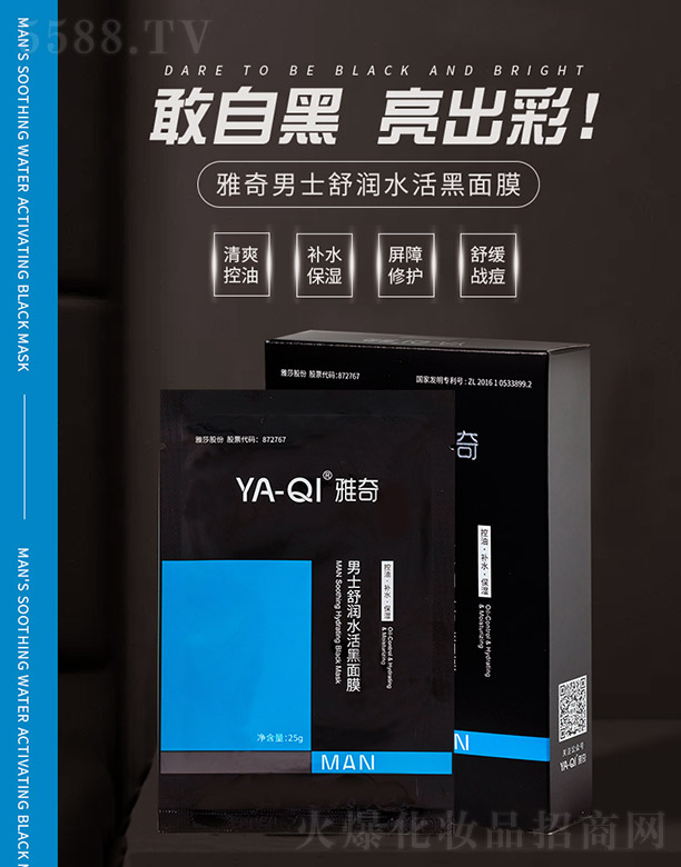 �麣��˼��(x��)���t(y��)�W(xu��)���g(sh��)���޹�˾��������ʿ�杙(r��n)ˮ�����Ĥ 25gx5