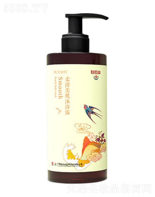 �V�ݿ������H����Ƽ����޹�˾���Ử���w������ԡ¶