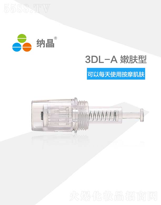 �K�ݼ{ͨ����{�׼��g(sh��)���޹�˾���{��3DL-A��Ħ��