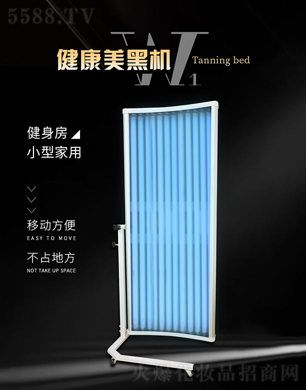 �V����������늿Ƽ����޹�˾��MERICAN���ڙC(j��)W1