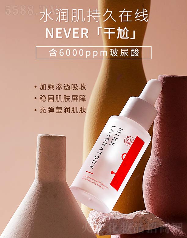 �Ϻ�����(m��ng)�f(shu��)����Ƽ����޹�˾��MIXX�������a(b��)ˮ���AҺ