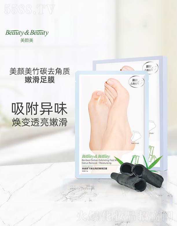 ������Ľ�ݻ��yƷ���޹�˾���������̼ȥ���|�ۻ���Ĥ