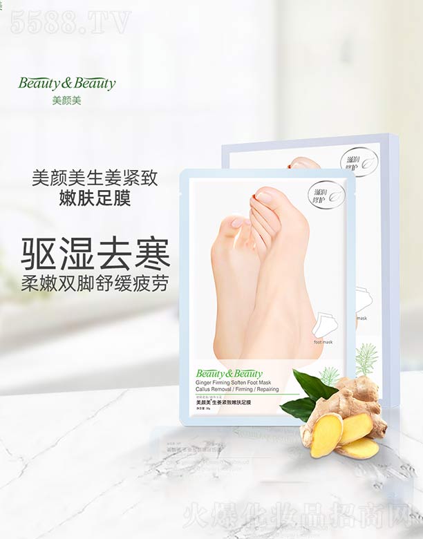 ������Ľ�ݻ��yƷ���޹�˾������������o�����w��Ĥ