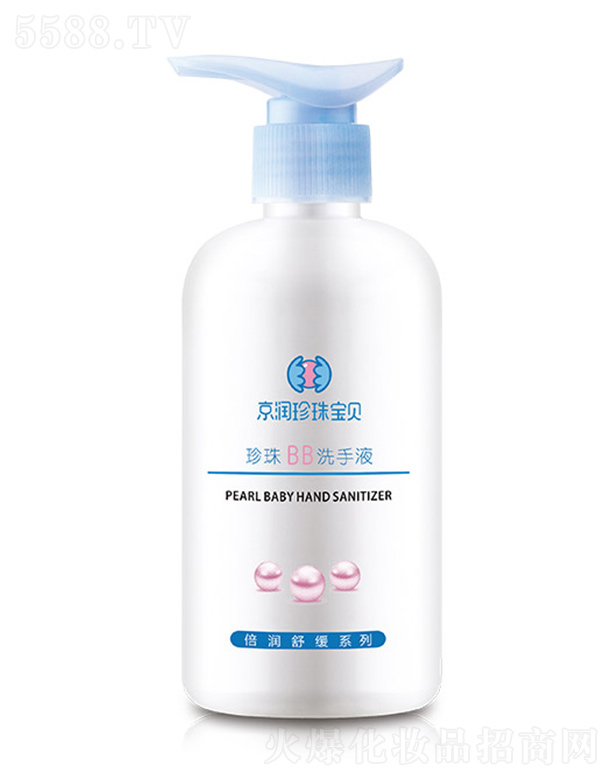 ���ھ�������ع����޹�˾��������������BBϴ��Һ