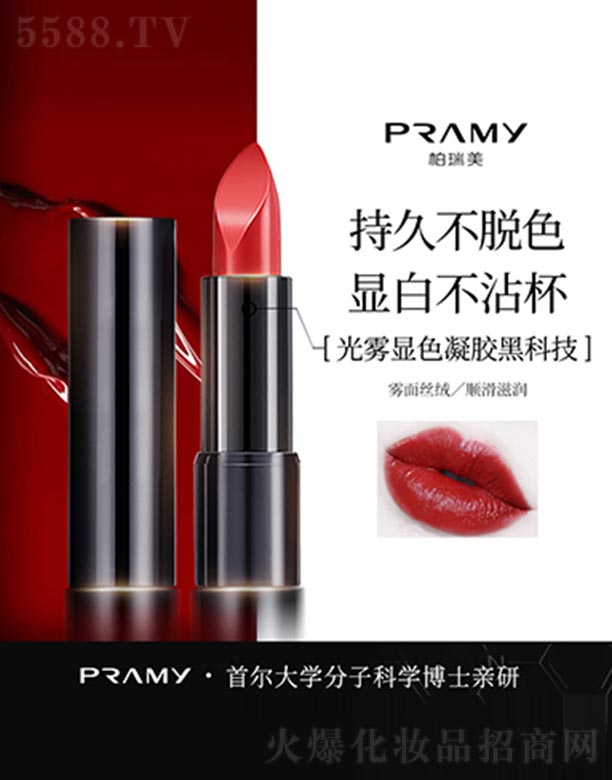 �Ϻ��ϵ����yƷ���޹�˾���������o�O�Fɫ����