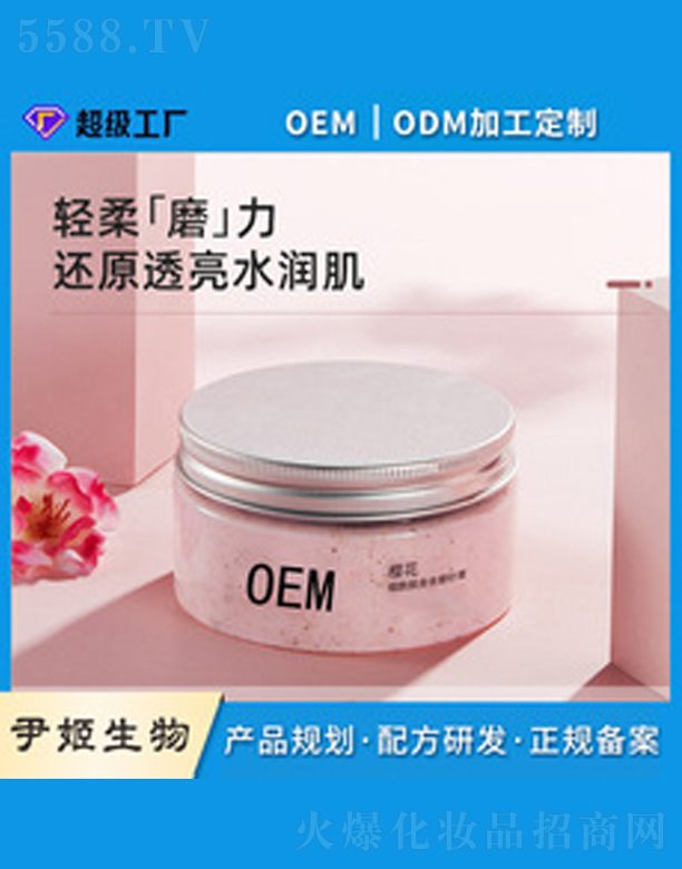 �V�����������＼�g(sh��)���޹�˾��ȥ���|(zh��)ĥɰ��oem�N��