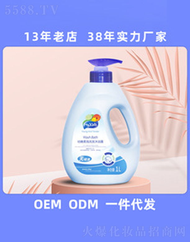 ��ɽ�а��_(d��)���û�����Ʒ���޹�˾��MyKids����ϴ�l(f��)��ԡ¶