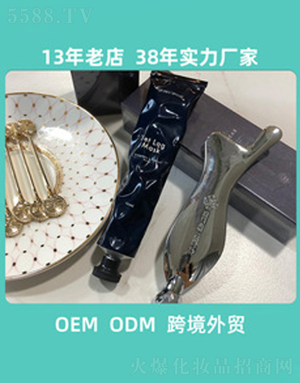 ��ɽ�а��_(d��)���û�����Ʒ���޹�˾��˺��ͿĨ��Ĥ