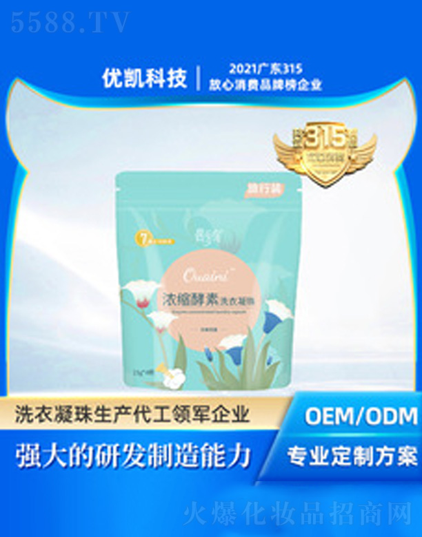 �V�|��(y��u)�P�Ƽ����޹�˾����(y��u)�P������¶ϴ������ 15g