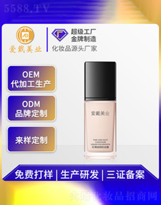 �V�ݐ۴����yƷ���޹�˾���p����覷۵�˪