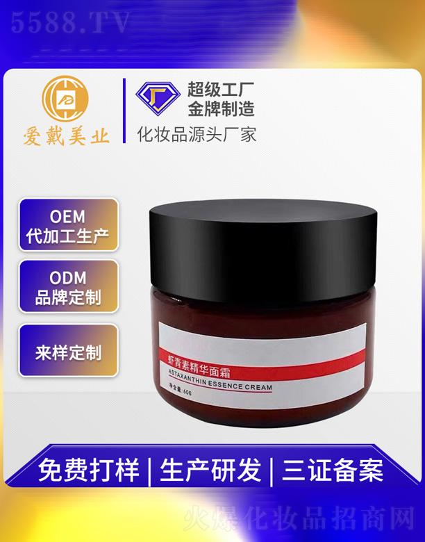 �V�ݐ�(��i)�����yƷ���޹�˾���r���ؾ��A��˪