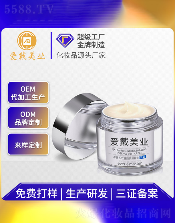 �V�ݐ�(��i)�����yƷ���޹�˾�������v��A��˪