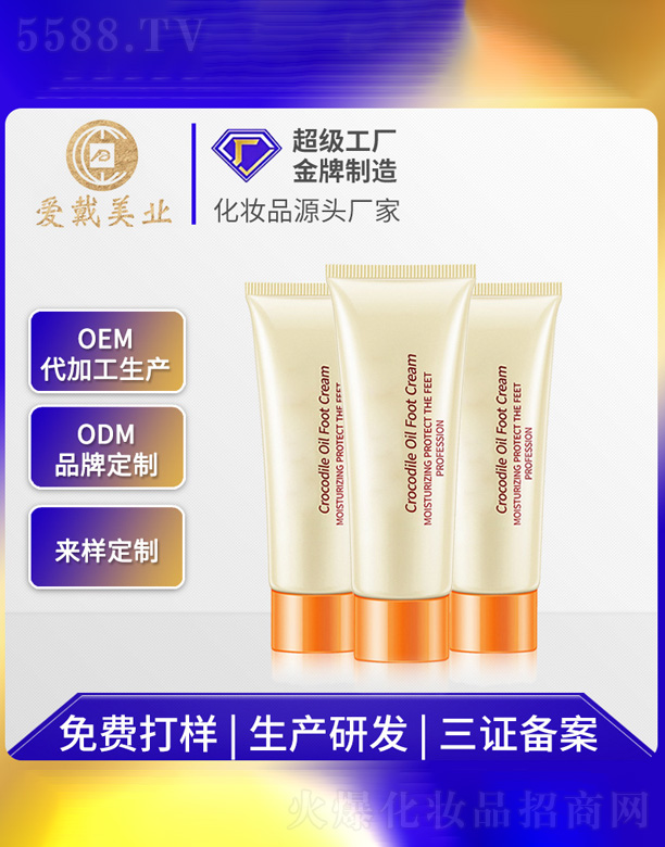 �V�ݐ�(��i)�����yƷ���޹�˾���{�~���̝�(r��n)�o(h��)��˪