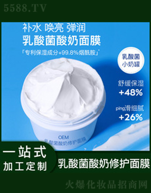 �V�����������＼�g(sh��)���޹�˾����������̶�Ч���o(h��)��Ĥ 100g