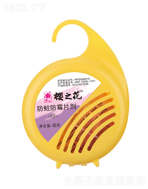 ���Դ�_(d��)�ջ��ɷ����޹�˾��֮��������ùƬ���¹����b-�S