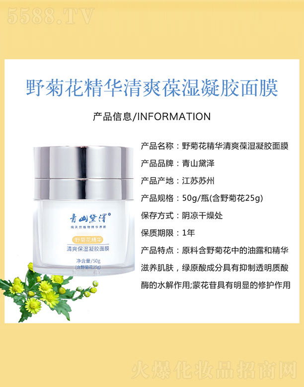 �K������ý����Ƽ����޹�˾����ɽ���Ұ�ջ����A��ˬ������z��Ĥ 50g