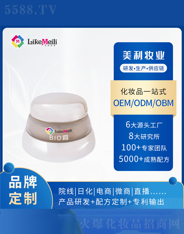 �V���������R���yƷ���޹�˾���ك�(y��u)��˪ 75ml