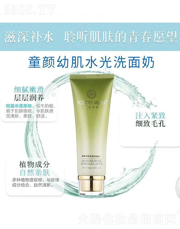 �V����@���yƷ���޹�˾��Ԋ������ͯ��׼�ˮ��ϴ����