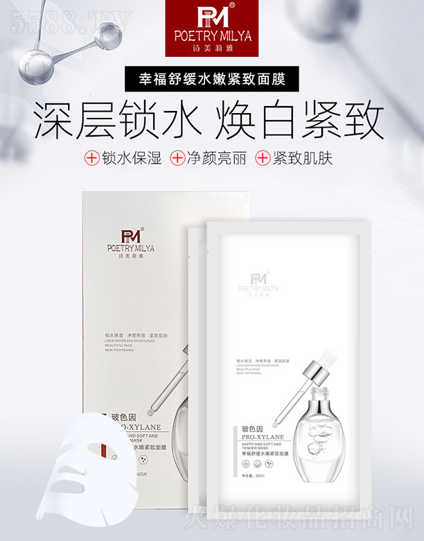 �V����@���yƷ���޹�˾��Ԋ(sh��)�������Ҹ��澏ˮ�۾o����Ĥ