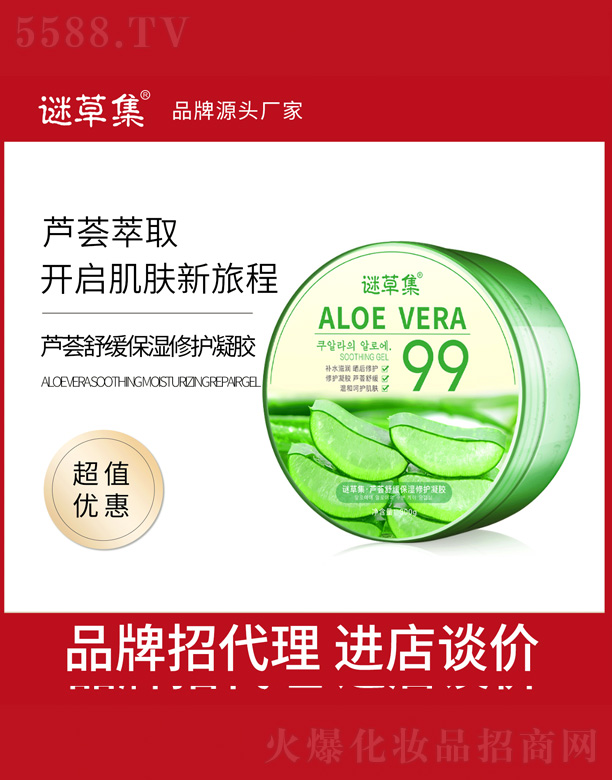 �V���и߾S���yƷ���޹�˾���J�C�澏�������o(h��)���z