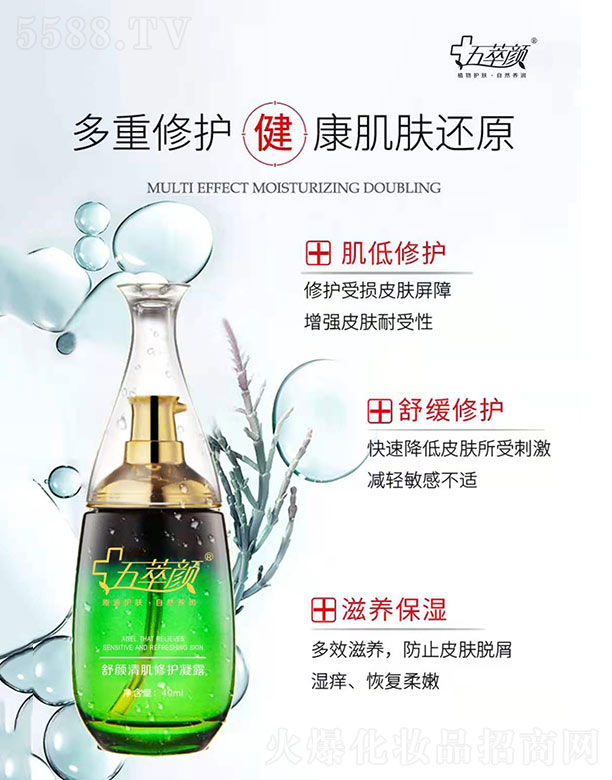 �������������I(y��)���yƷ���޹�˾�����������弡���o��¶ 40ml