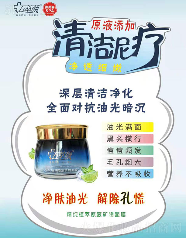 �������������I(y��)���yƷ���޹�˾���������ֲ��ԭҺ�V����Ĥ