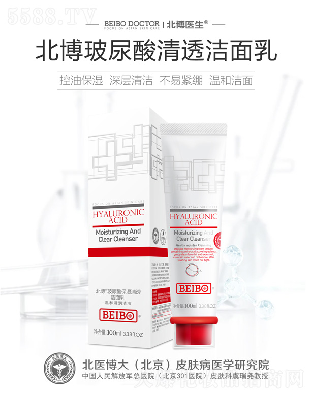 ���t(y��)���󣨱�����Ƥ�w���t(y��)�W(xu��)�о�Ժ���޹�˾�������t(y��)����������͸������