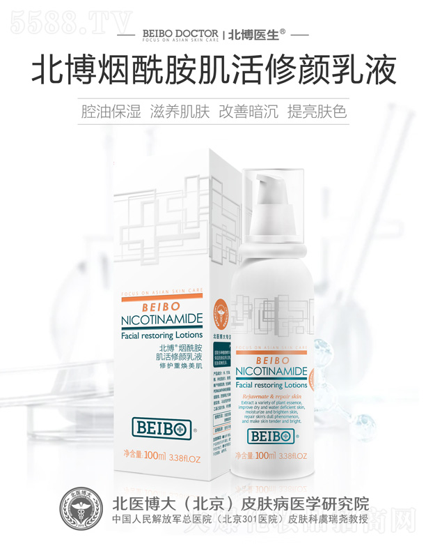 ���t(y��)���󣨱�����Ƥ�w���t(y��)�W(xu��)�о�Ժ���޹�˾�������t(y��)�����������������Һ