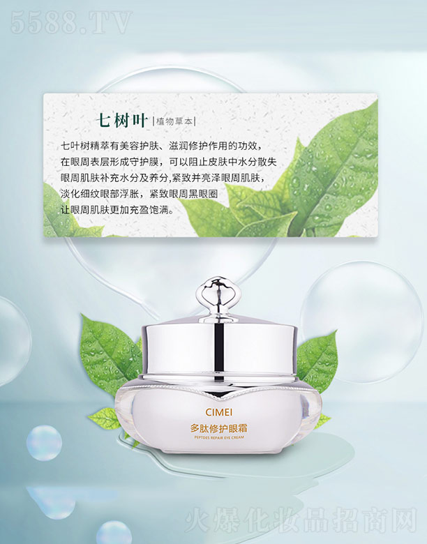 �V������������Ƽ����޹�˾���������o(h��)��˪