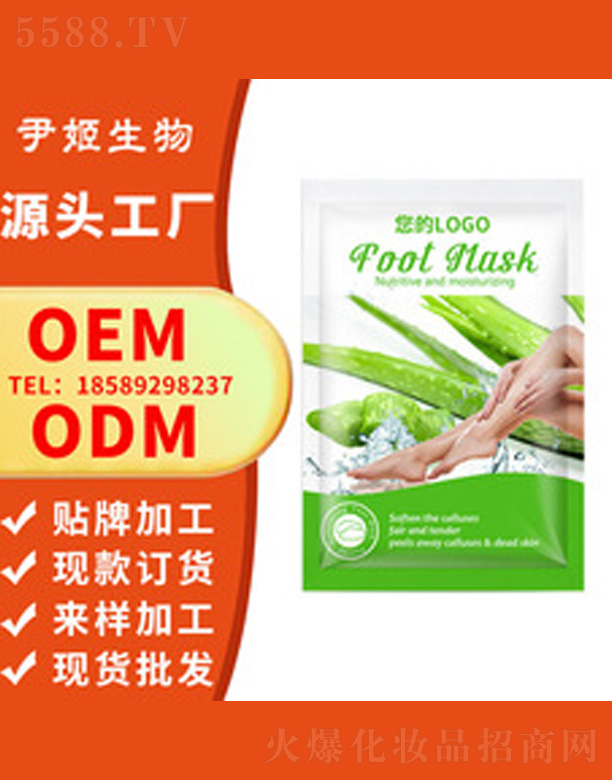 �V�����������＼�g���޹�˾���J�C��Ĥoem�N��